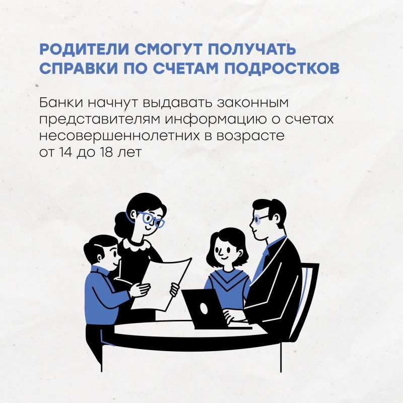 Что изменится в России с июля? Что изменится в России с июля?