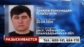 Судебные приставы Магаданской области разыскивают Камолиддина Зокирова