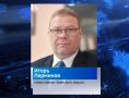 В поселке Эвенск планируют преобразить площадь им. Ленина