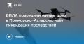 Последние новости на утро 3 июля