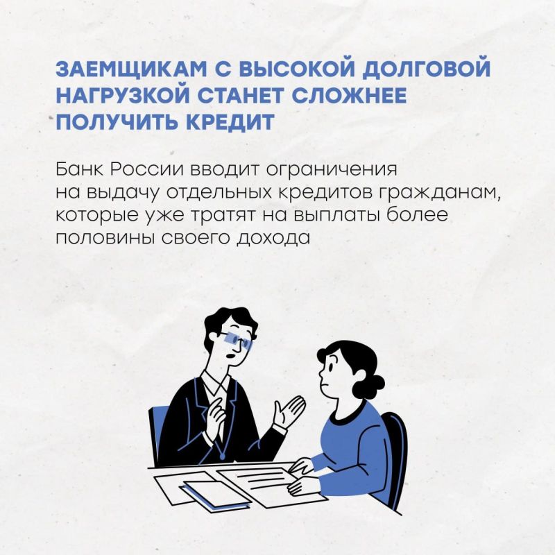 Какие законы и новые нормы начнут действовать в России с июля и что изменится для граждан Какие законы и новые нормы начнут действовать в России с июля и что изменится для граждан