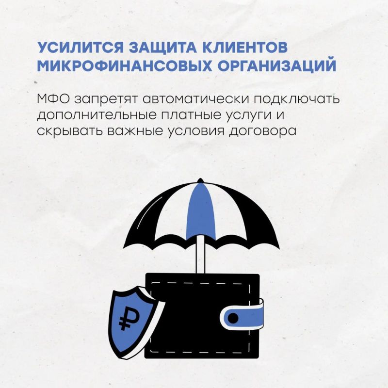 Какие законы и новые нормы начнут действовать в России с июля и что изменится для граждан Какие законы и новые нормы начнут действовать в России с июля и что изменится для граждан