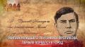 3 июля 1944 года во время Великой Отечественной войны в ходе операции «Багратион» советские войска освободили Минск от немецко-фашистских захватчиков