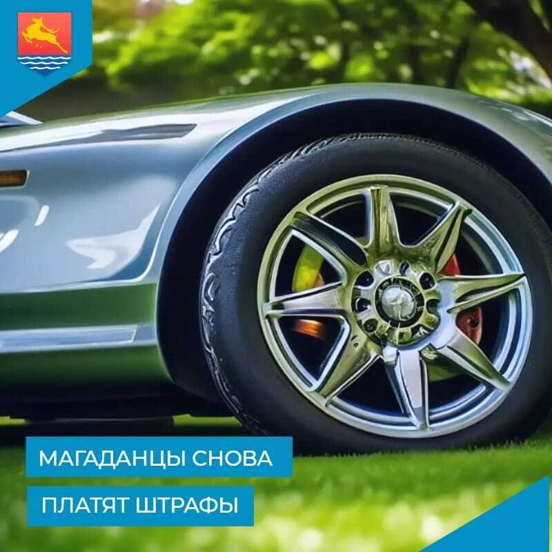 Состоялось очередное заседание административной комиссии Магадана