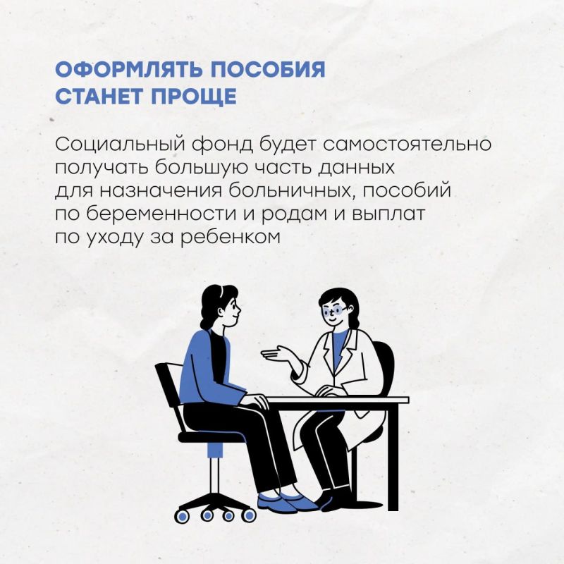 Какие законы и новые нормы начнут действовать в России с июля и что изменится для граждан Какие законы и новые нормы начнут действовать в России с июля и что изменится для граждан