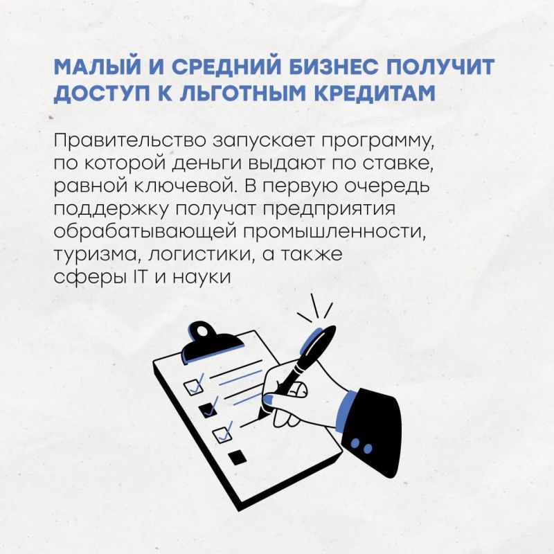 Какие законы и новые нормы начнут действовать в России с июля и что изменится для граждан Какие законы и новые нормы начнут действовать в России с июля и что изменится для граждан