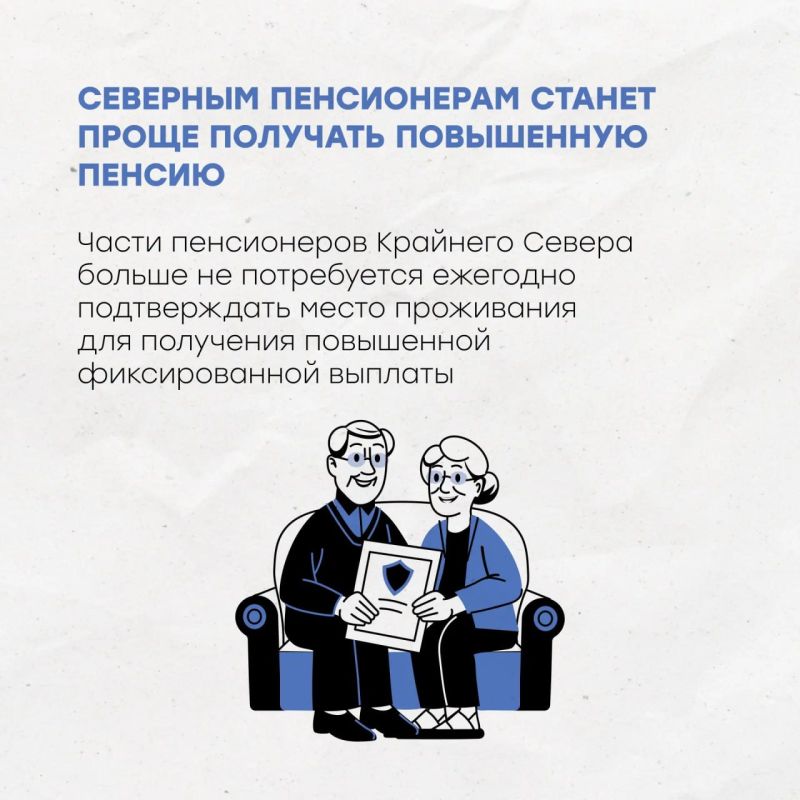 Какие законы и новые нормы начнут действовать в России с июля и что изменится для граждан Какие законы и новые нормы начнут действовать в России с июля и что изменится для граждан
