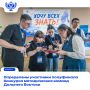 Финал совсем близко!. Завершился отборочный этап конкурса