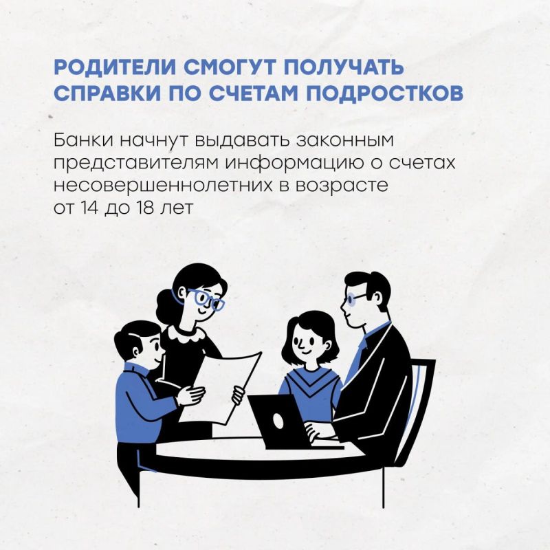 Какие законы и новые нормы начнут действовать в России с июля и что изменится для граждан Какие законы и новые нормы начнут действовать в России с июля и что изменится для граждан