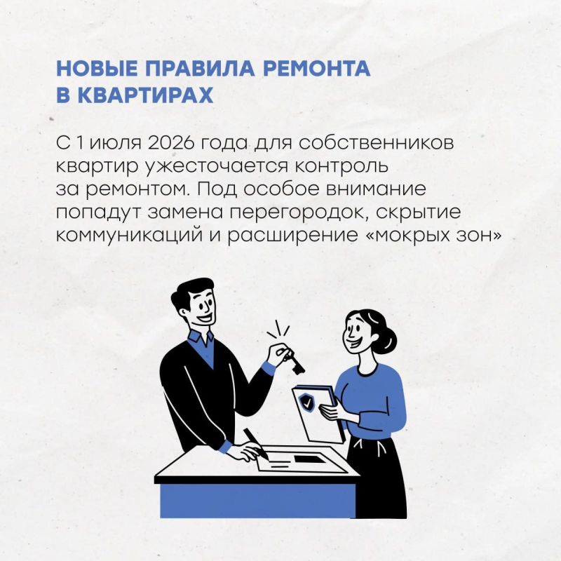 Какие законы и новые нормы начнут действовать в России с июля и что изменится для граждан Какие законы и новые нормы начнут действовать в России с июля и что изменится для граждан
