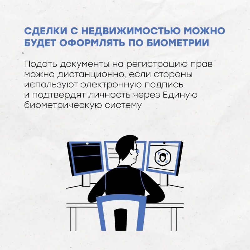 Какие законы и новые нормы начнут действовать в России с июля и что изменится для граждан Какие законы и новые нормы начнут действовать в России с июля и что изменится для граждан