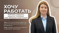 Медиацентр Магаданского колледжа искусств «ПапайяМедиа» принимает участие в IV Всероссийском конкурсе молодежных медиацентров в номинации «Хочу работать»! Был снят яркий и информативный видеоподкаст с директором Магаданской...