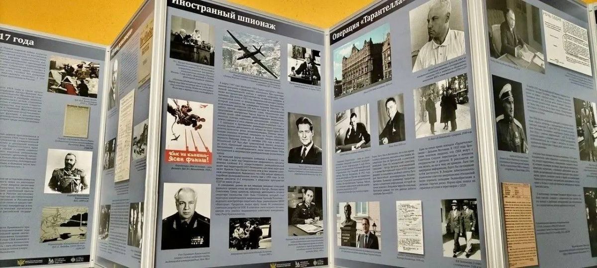 Мультимедийная выставка "Защита суверенитета Российского государства Мультимедийная выставка "Защита суверенитета Российского государства