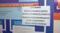 Центр здоровья с современным оборудованием открыли в поселке Палатка