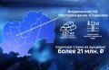 ООО «Марс» выиграло аукцион на право добычи золота на месторождении «Стальное» в Ягоднинском округе