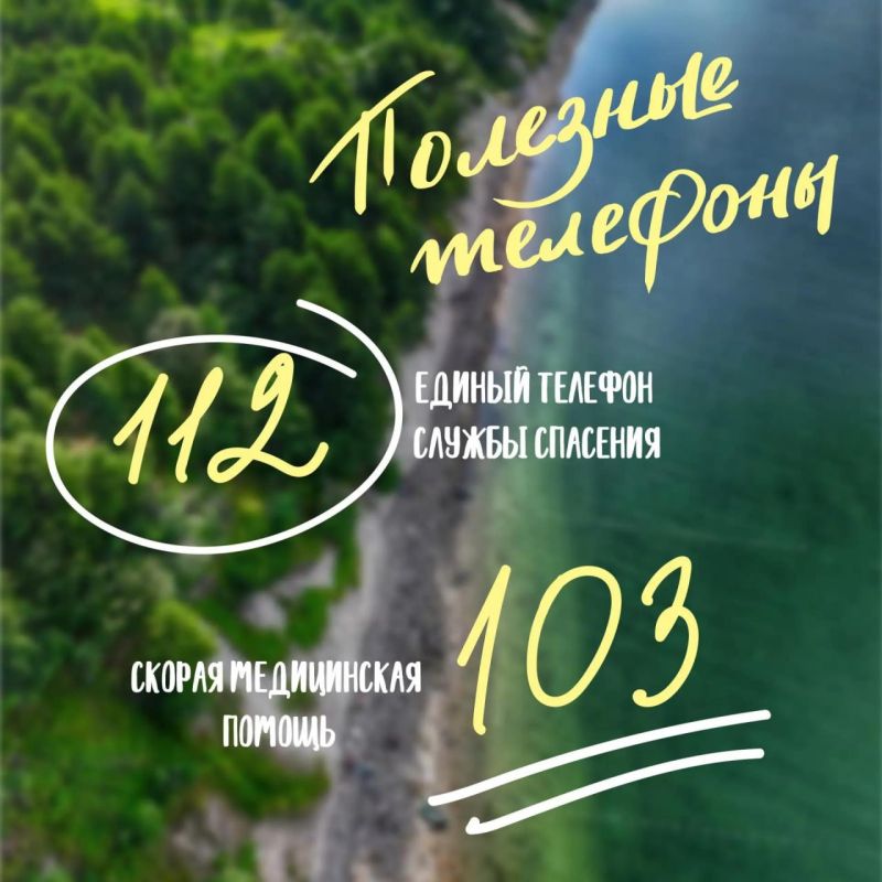 Лето – пора массовых походов, а значит самое время вспомнить простые правила безопасности, которые помогут сделать ваше путешествия приятным Лето – пора массовых походов, а значит самое время вспомнить простые правила безопасности, которые помогут сделать ваше путешествия приятным
