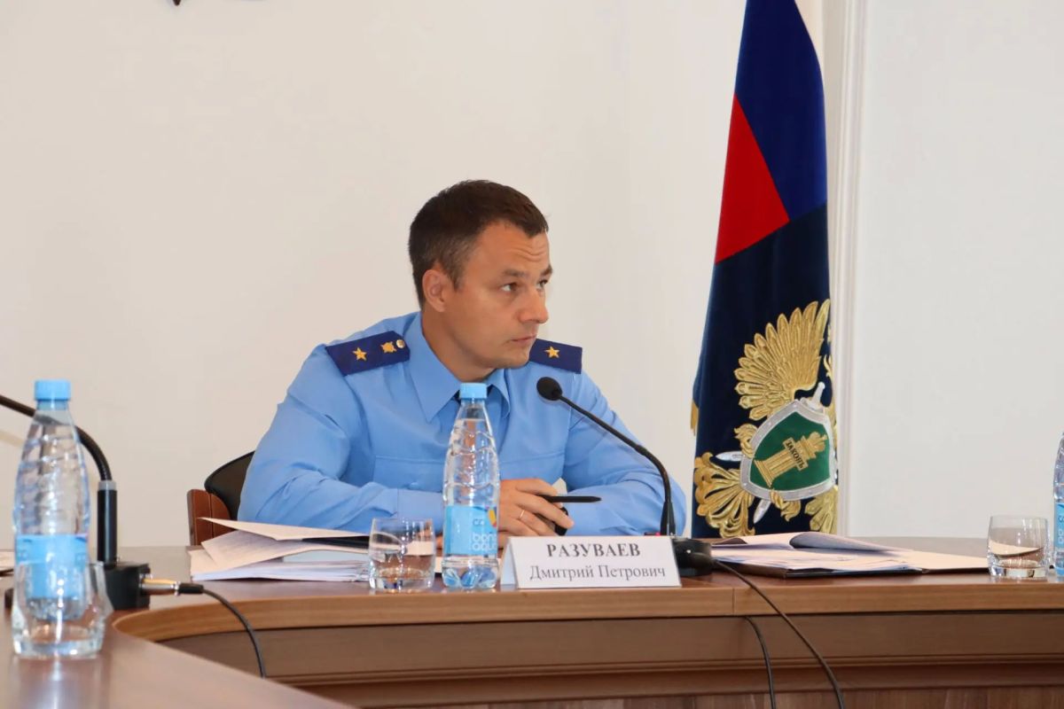 Сегодня, 8 июля под председательством прокурора региона Дмитрия Разуваева проведено заседание коллегии прокуратуры Магаданской области Сегодня, 8 июля под председательством прокурора региона Дмитрия Разуваева проведено заседание коллегии прокуратуры Магаданской области