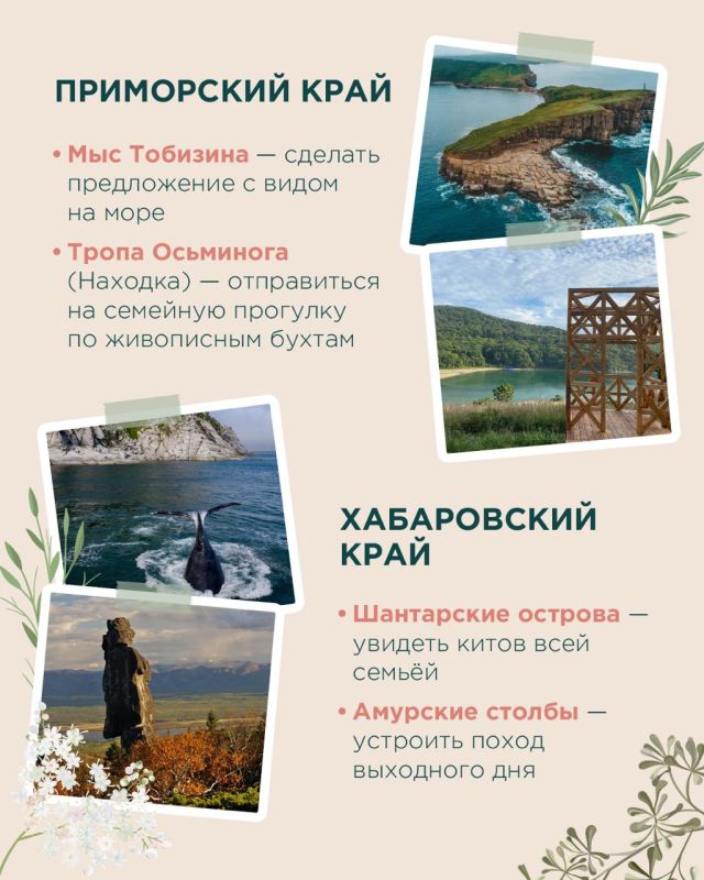 С Днем семьи, любви и верности! С Днем семьи, любви и верности!