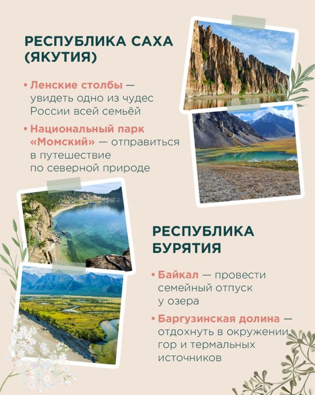 С Днем семьи, любви и верности! С Днем семьи, любви и верности!