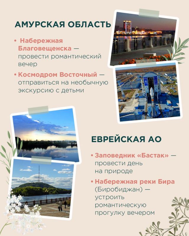 С Днем семьи, любви и верности! С Днем семьи, любви и верности!
