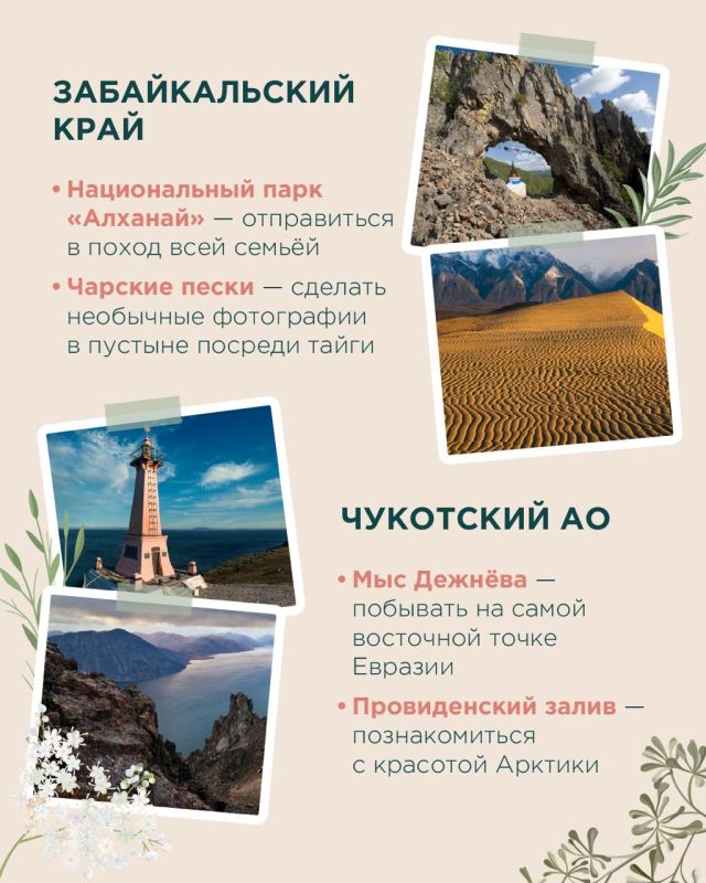 С Днем семьи, любви и верности! С Днем семьи, любви и верности!