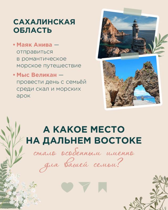 С Днем семьи, любви и верности! С Днем семьи, любви и верности!
