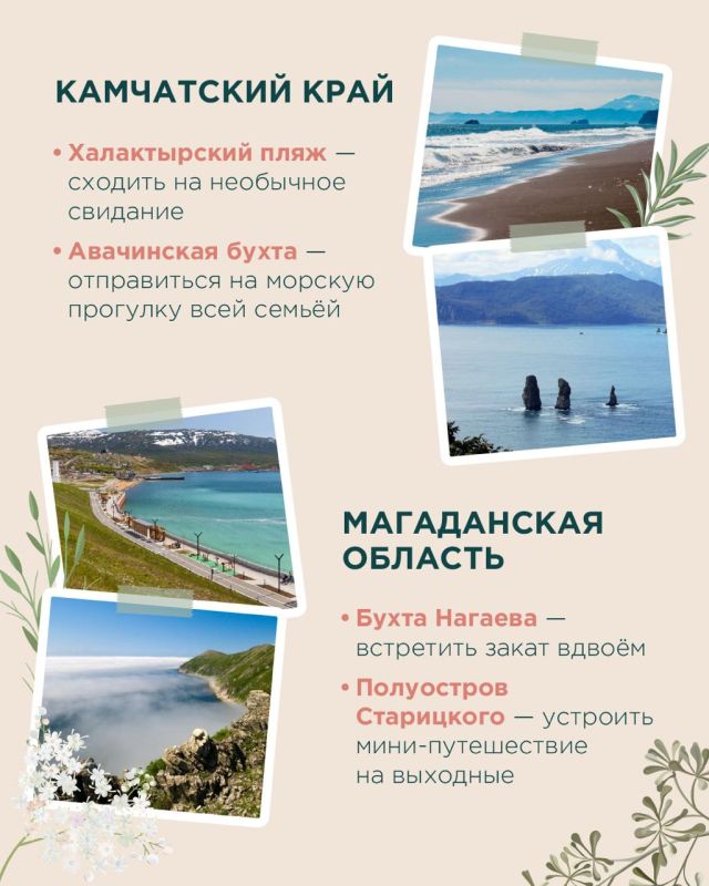 С Днем семьи, любви и верности! С Днем семьи, любви и верности!