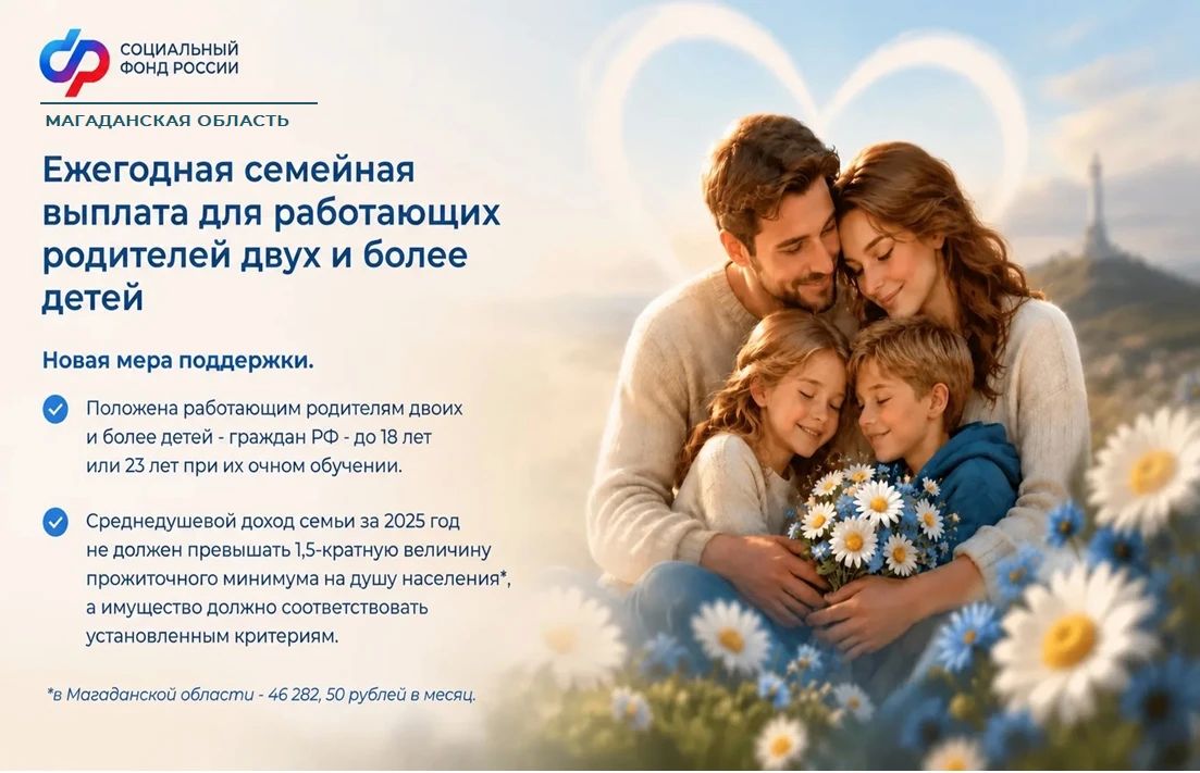 Семья — это любовь, уважение, понимание и поддержка Семья — это любовь, уважение, понимание и поддержка
