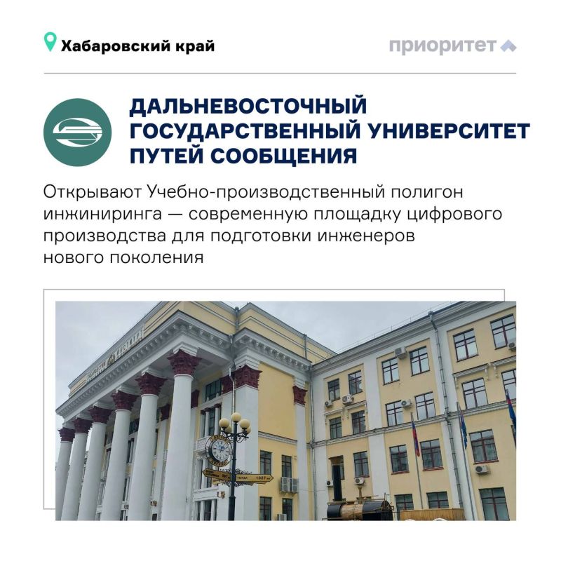 Почему все больше студентов Дальнего Востока остаются учиться дома – и не жалеют? Почему все больше студентов Дальнего Востока остаются учиться дома – и не жалеют?