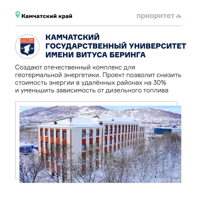 Почему все больше студентов Дальнего Востока остаются учиться дома – и не жалеют? Почему все больше студентов Дальнего Востока остаются учиться дома – и не жалеют?