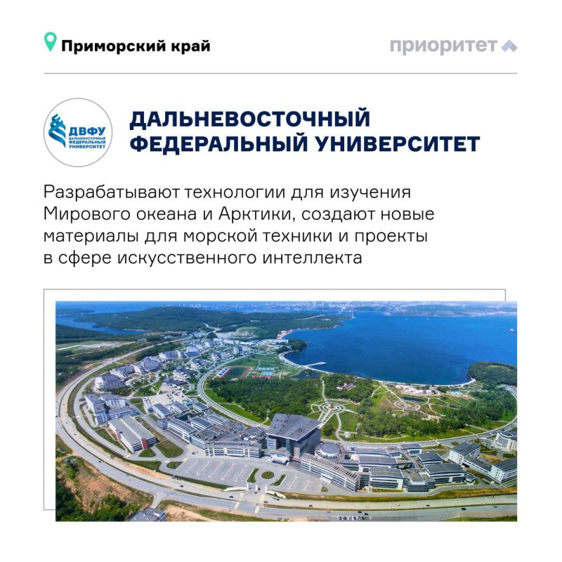Почему все больше студентов Дальнего Востока остаются учиться дома – и не жалеют? Почему все больше студентов Дальнего Востока остаются учиться дома – и не жалеют?