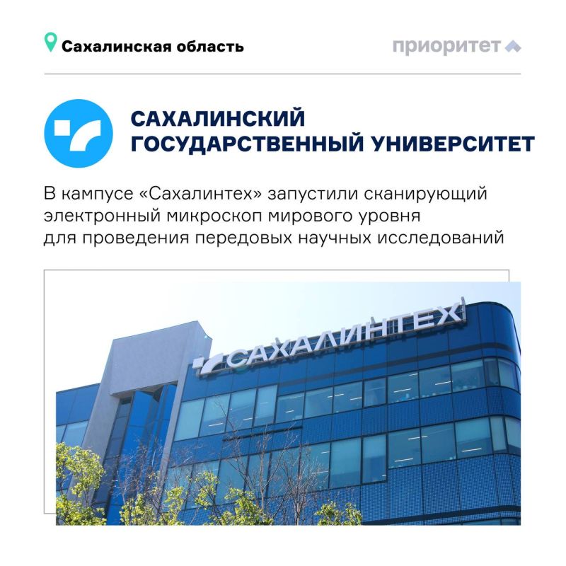 Почему все больше студентов Дальнего Востока остаются учиться дома – и не жалеют? Почему все больше студентов Дальнего Востока остаются учиться дома – и не жалеют?