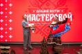 Пояс из ровдуги оленя принес магаданке победу на конкурсе мастеров Дальнего Востока