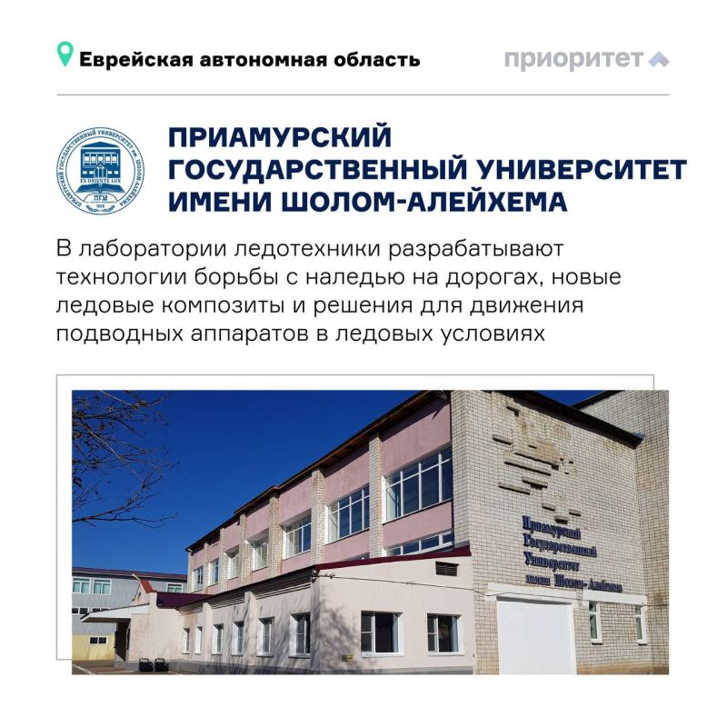 Почему все больше студентов Дальнего Востока остаются учиться дома – и не жалеют? Почему все больше студентов Дальнего Востока остаются учиться дома – и не жалеют?