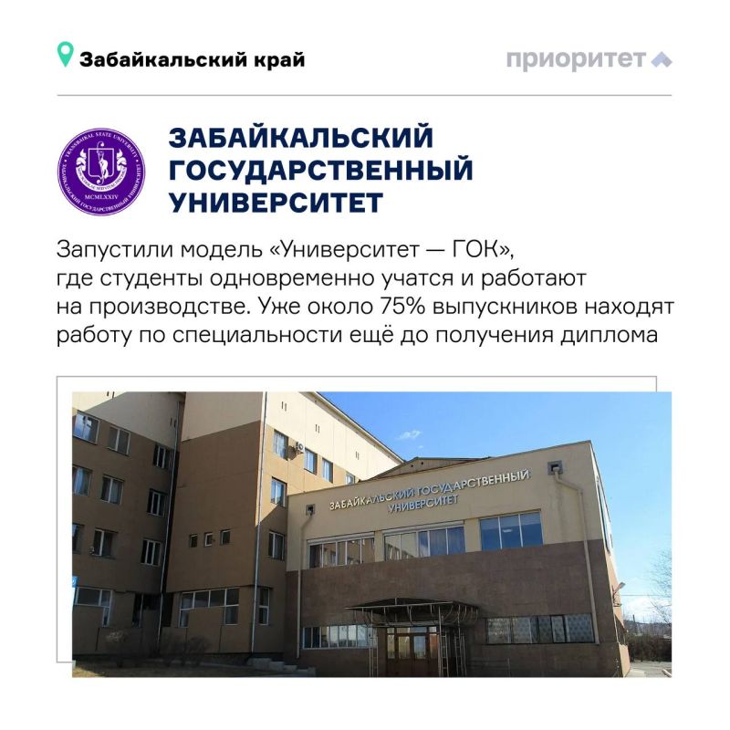 Почему все больше студентов Дальнего Востока остаются учиться дома – и не жалеют? Почему все больше студентов Дальнего Востока остаются учиться дома – и не жалеют?