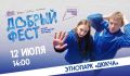 Через 2 часа этнопарк «Дюкча» станет другим