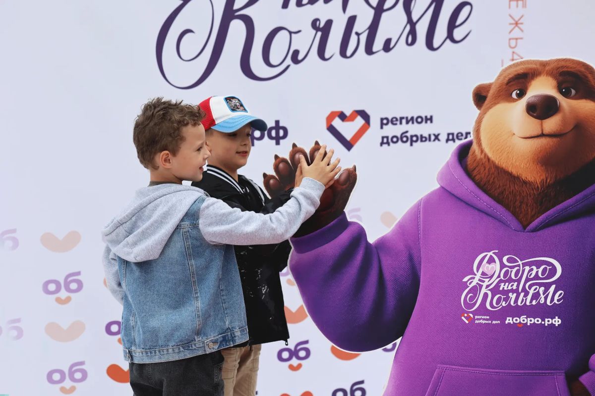 «Добрый Фест» — случился. 12 июля в этнопарке «Дюкча» прошёл летний добровольческий фестиваль «Добрый Фест» — три часа музыки, живого общения и настоящего тепла «Добрый Фест» — случился. 12 июля в этнопарке «Дюкча» прошёл летний добровольческий фестиваль «Добрый Фест» — три часа музыки, живого общения и настоящего тепла