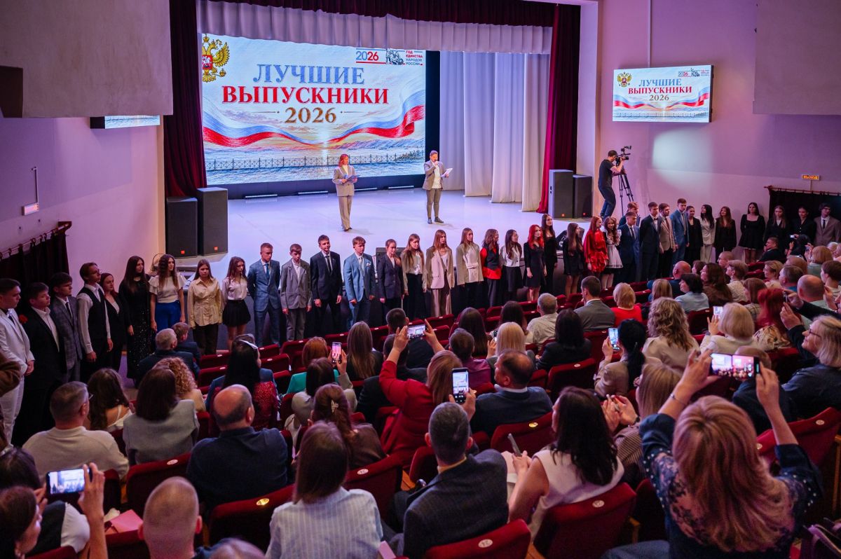 Церемония чествования лучших выпускников школ Магадана собрала в минувшую пятницу школьников, их педагогов и родителей во Дворце детского (юношеского) творчества Церемония чествования лучших выпускников школ Магадана собрала в минувшую пятницу школьников, их педагогов и родителей во Дворце детского (юношеского) творчества