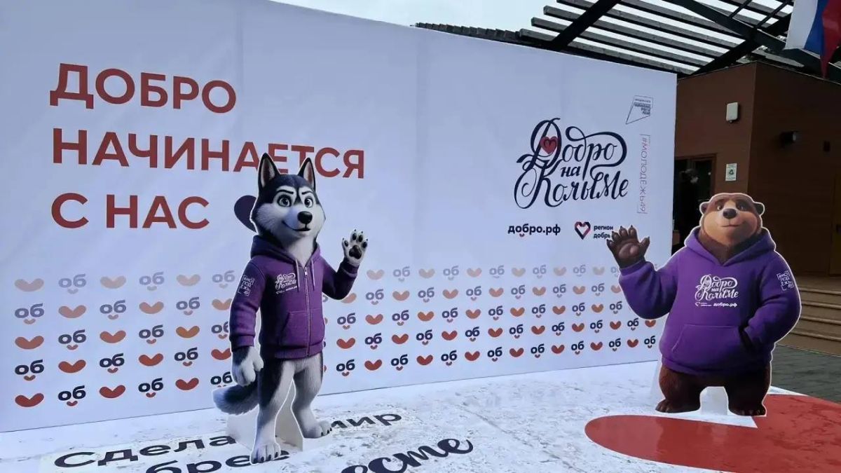 Полиция Колымы в MAX. @mvd_49 Полиция Колымы в MAX. @mvd_49