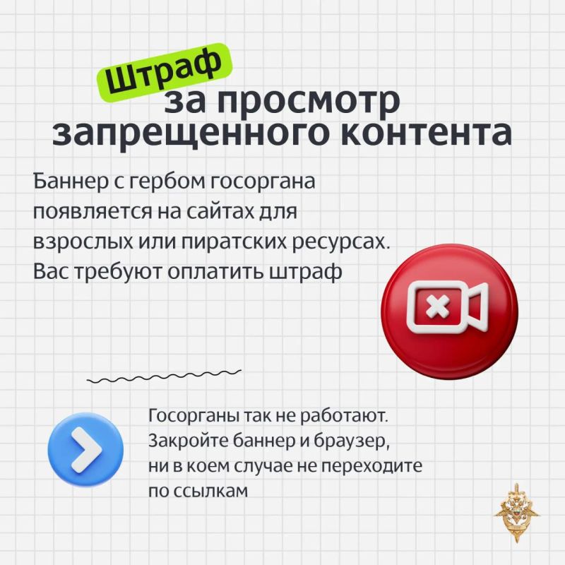 Онлайн-шантаж: как уберечь финансы от кибермошенников? Онлайн-шантаж: как уберечь финансы от кибермошенников?