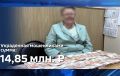 Сотрудники регионального УФСБ совместно с коллегами из Приамурья задержали мошенников