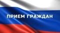 Заместитель прокурора Магаданской области Сергей Черневич проведет прием жителей Среднеканского муниципального округа
