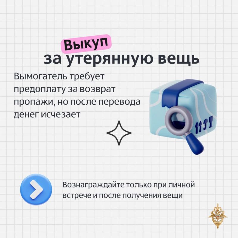 Онлайн-шантаж: как уберечь финансы от кибермошенников? Онлайн-шантаж: как уберечь финансы от кибермошенников?
