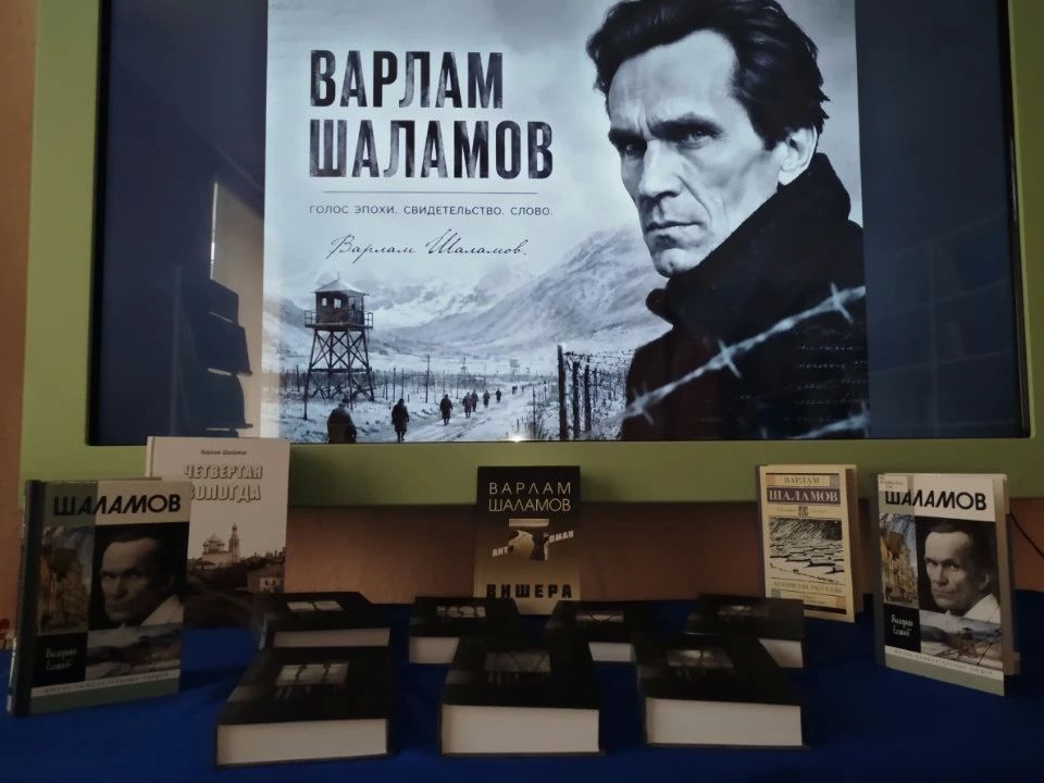 Члены экспедиции по шаламовским местам встретились с колымчанами в поселке Ягодное Члены экспедиции по шаламовским местам встретились с колымчанами в поселке Ягодное
