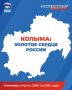 Извлекая металл, закаляют характер: сегодня в России отмечают День металлурга