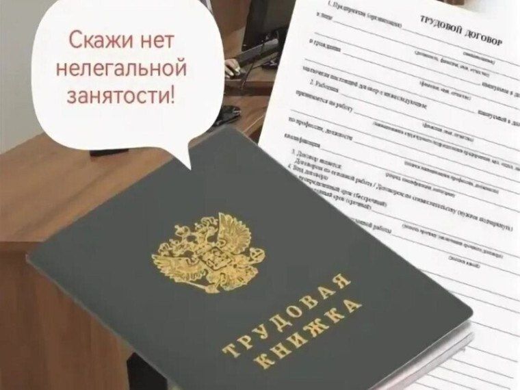 14 июля 2026 года состоялось заседание региональной межведомственной комиссии по противодействию нелегальной занятости в Магаданской области под председательством Дмитрия Портнова