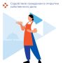 Магаданцам рассказали, как получить 300 тысяч рублей от государства на открытие бизнеса