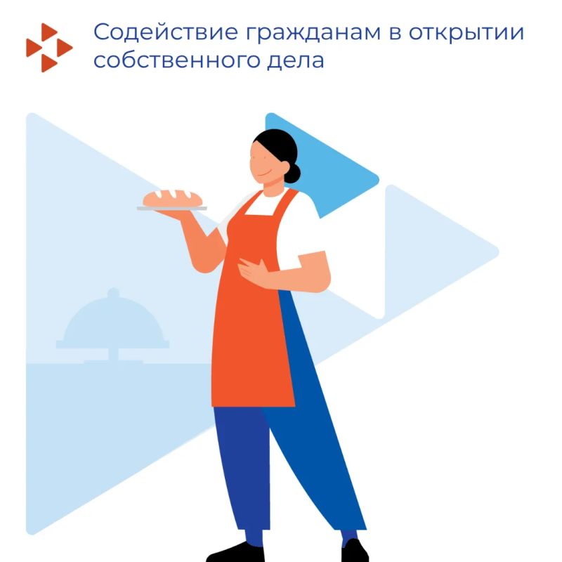 Свой бизнес на Колыме: как получить для старта 300 000 рублей от государства