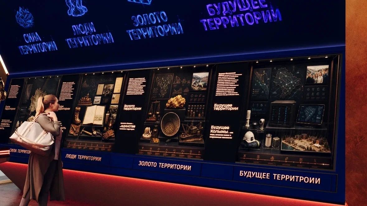Мамонт, «Золотое сердце» и полёт над Колымой: чем Магадан удивит гостей ВЭФ Мамонт, «Золотое сердце» и полёт над Колымой: чем Магадан удивит гостей ВЭФ