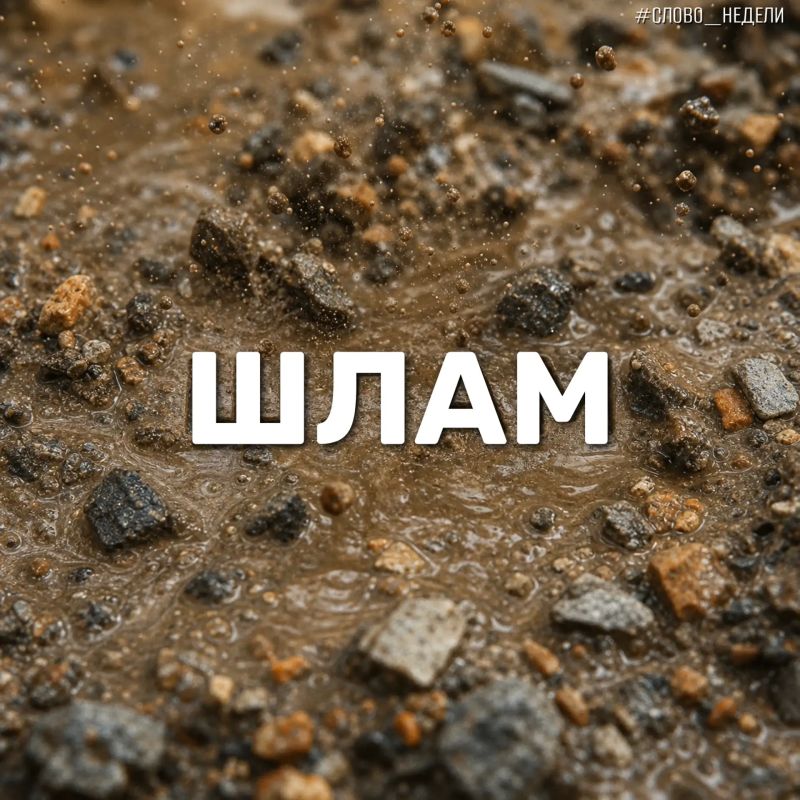 Продолжаем погружение в основы геологии